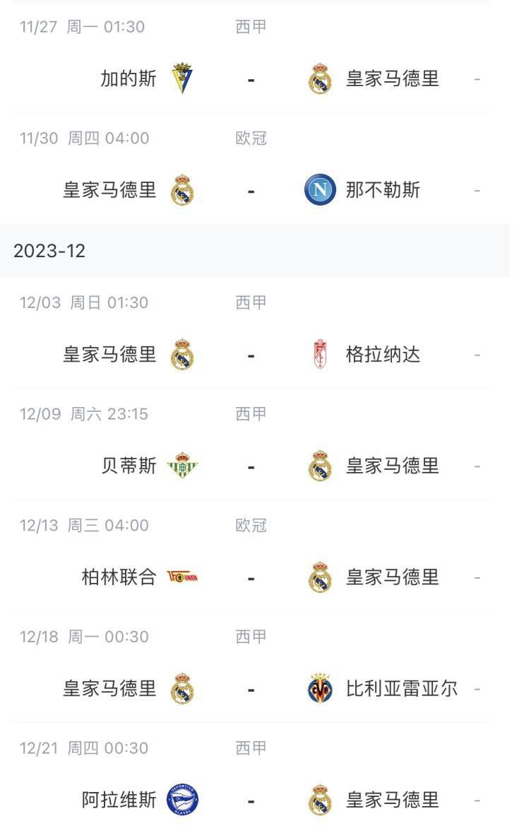 欧美午夜一区二区三区